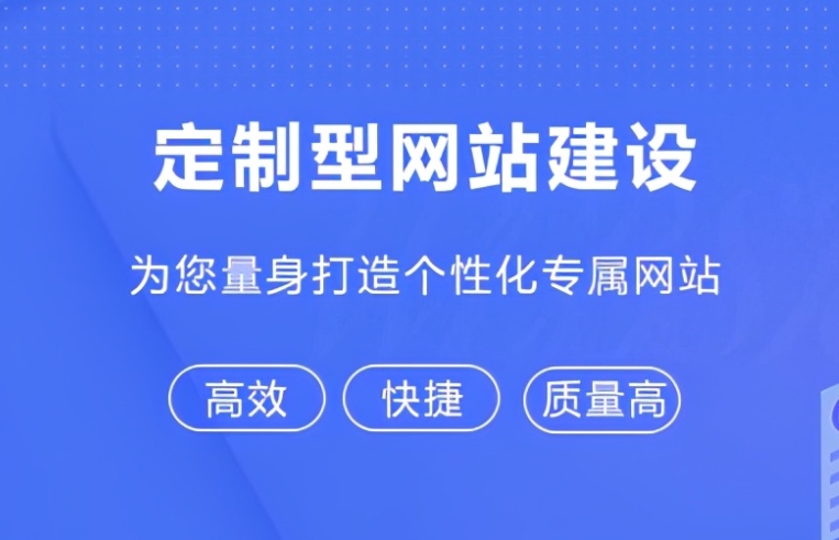 北京朝陽網(wǎng)站設(shè)計(jì)行業(yè)翹楚：愛品特網(wǎng)絡(luò)