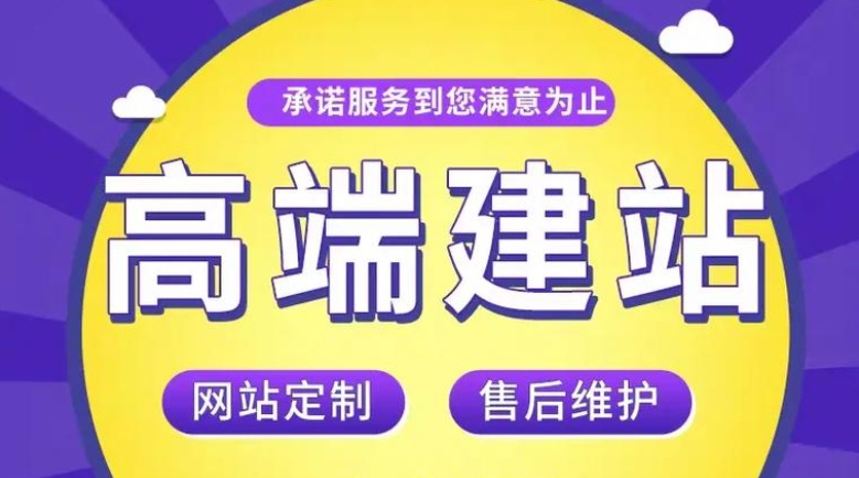 北京外貿(mào)網(wǎng)站建設(shè)方案及選擇：如何打造優(yōu)質(zhì)外貿(mào)網(wǎng)站？